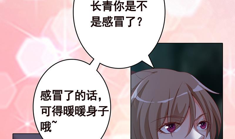 末世恋爱法则韩漫全集-第365话 喊破喉咙也没用无删减无遮挡章节图片 