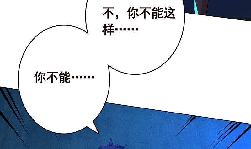 末世恋爱法则韩漫全集-第367话 善应比恶更有力量无删减无遮挡章节图片 