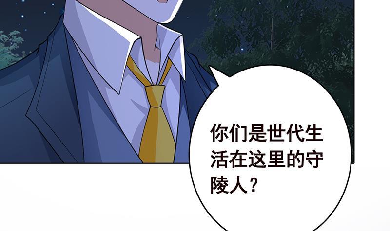末世恋爱法则韩漫全集-第374话 真正的圣使徒无删减无遮挡章节图片 