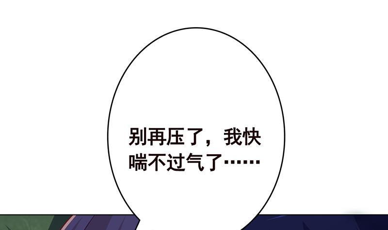 末世恋爱法则韩漫全集-第374话 真正的圣使徒无删减无遮挡章节图片 