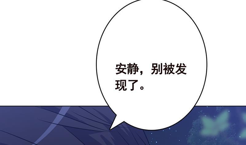 末世恋爱法则韩漫全集-第374话 真正的圣使徒无删减无遮挡章节图片 