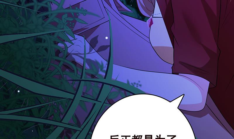 末世恋爱法则韩漫全集-第374话 真正的圣使徒无删减无遮挡章节图片 
