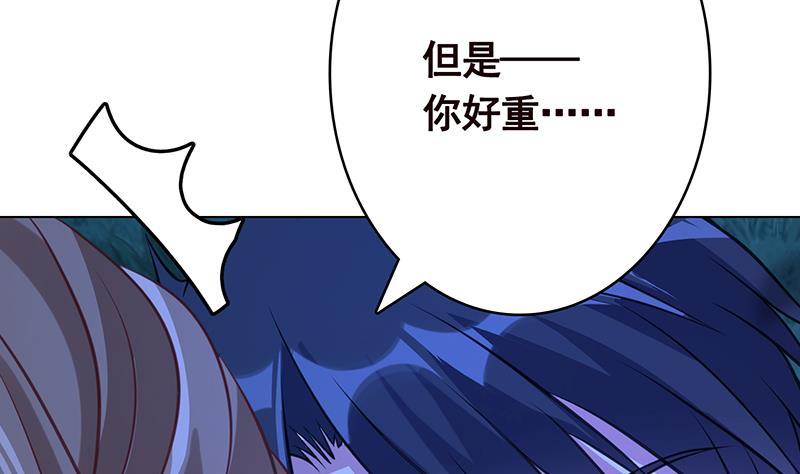 末世恋爱法则韩漫全集-第374话 真正的圣使徒无删减无遮挡章节图片 