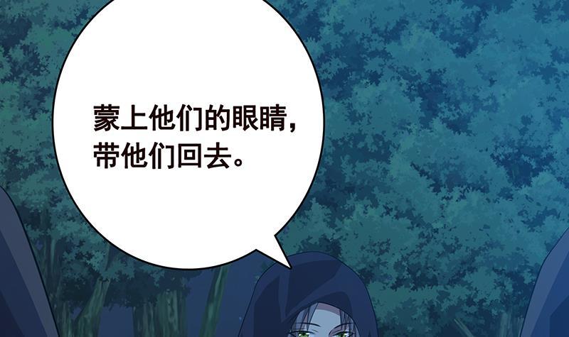 末世恋爱法则韩漫全集-第374话 真正的圣使徒无删减无遮挡章节图片 
