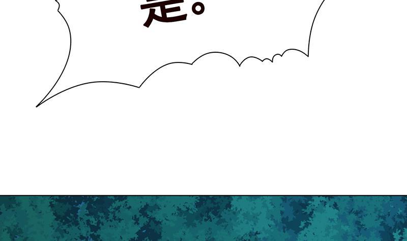 末世恋爱法则韩漫全集-第374话 真正的圣使徒无删减无遮挡章节图片 