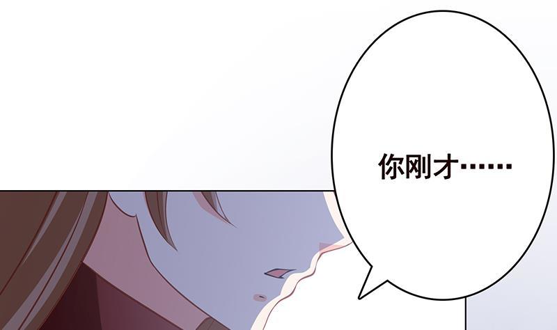 末世恋爱法则韩漫全集-第374话 真正的圣使徒无删减无遮挡章节图片 
