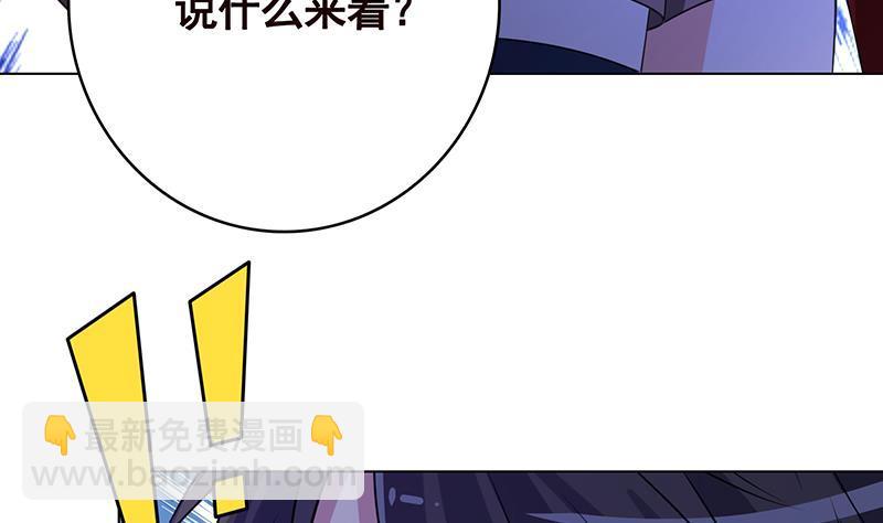 末世恋爱法则韩漫全集-第374话 真正的圣使徒无删减无遮挡章节图片 