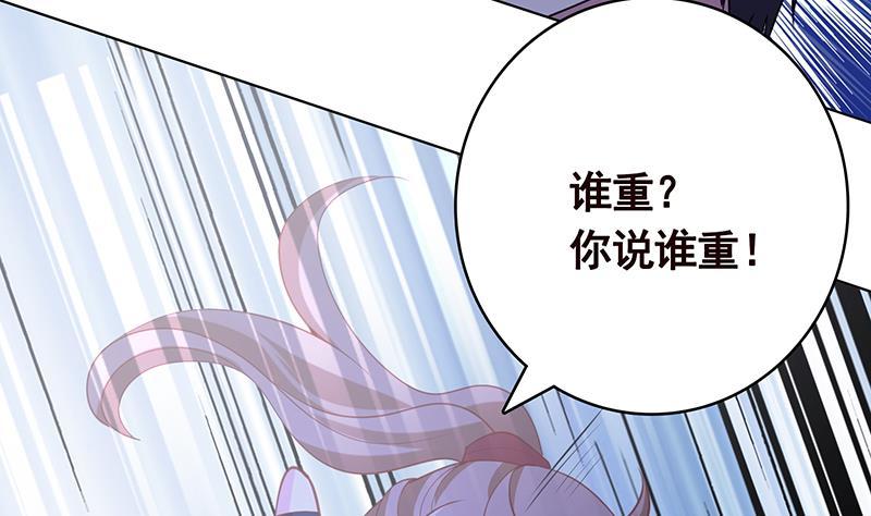 末世恋爱法则韩漫全集-第374话 真正的圣使徒无删减无遮挡章节图片 