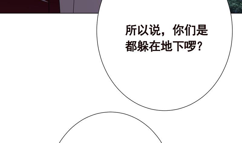 末世恋爱法则韩漫全集-第374话 真正的圣使徒无删减无遮挡章节图片 