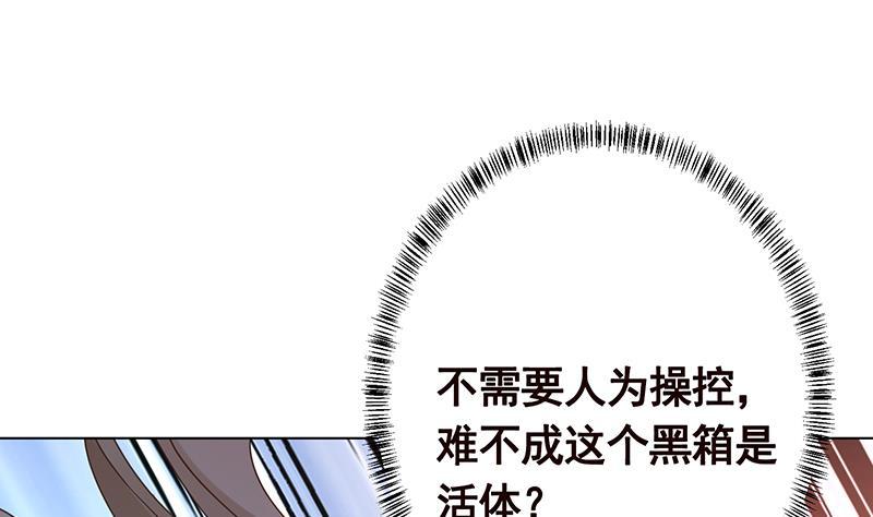 末世恋爱法则韩漫全集-第374话 真正的圣使徒无删减无遮挡章节图片 
