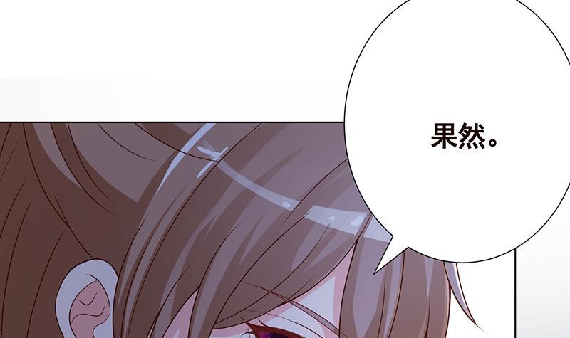 末世恋爱法则韩漫全集-第374话 真正的圣使徒无删减无遮挡章节图片 