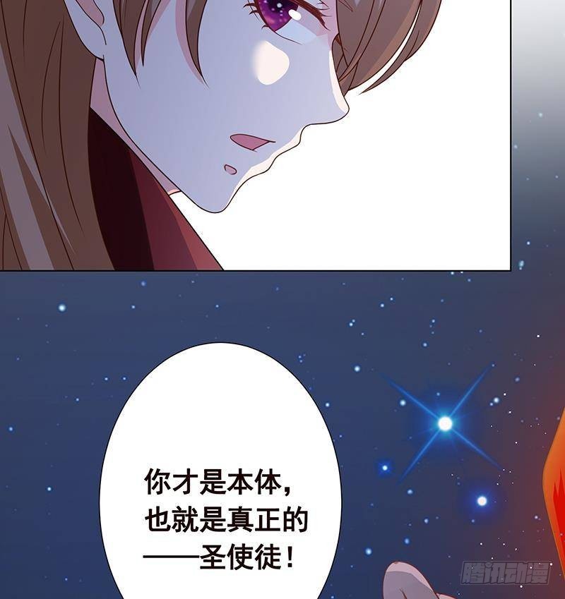 末世恋爱法则韩漫全集-第374话 真正的圣使徒无删减无遮挡章节图片 