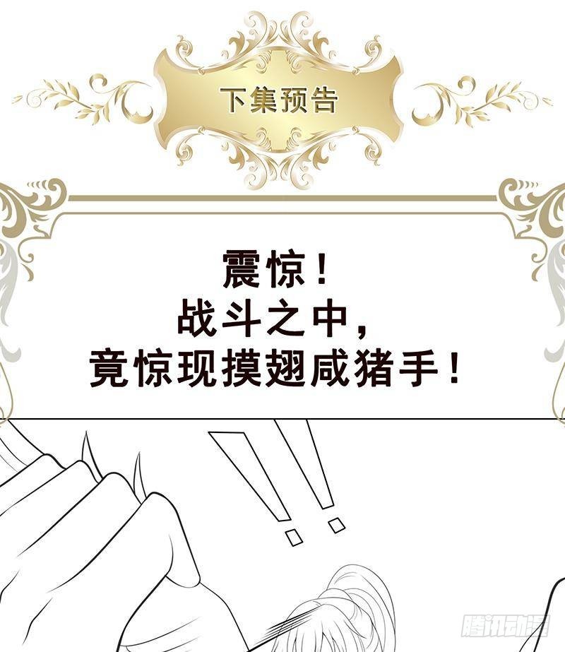 末世恋爱法则韩漫全集-第374话 真正的圣使徒无删减无遮挡章节图片 