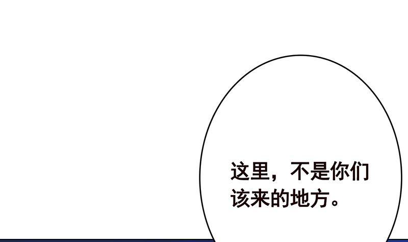 末世恋爱法则韩漫全集-第374话 真正的圣使徒无删减无遮挡章节图片 