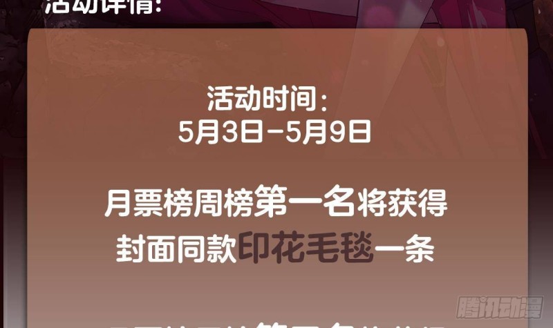 末世恋爱法则韩漫全集-第374话 真正的圣使徒无删减无遮挡章节图片 