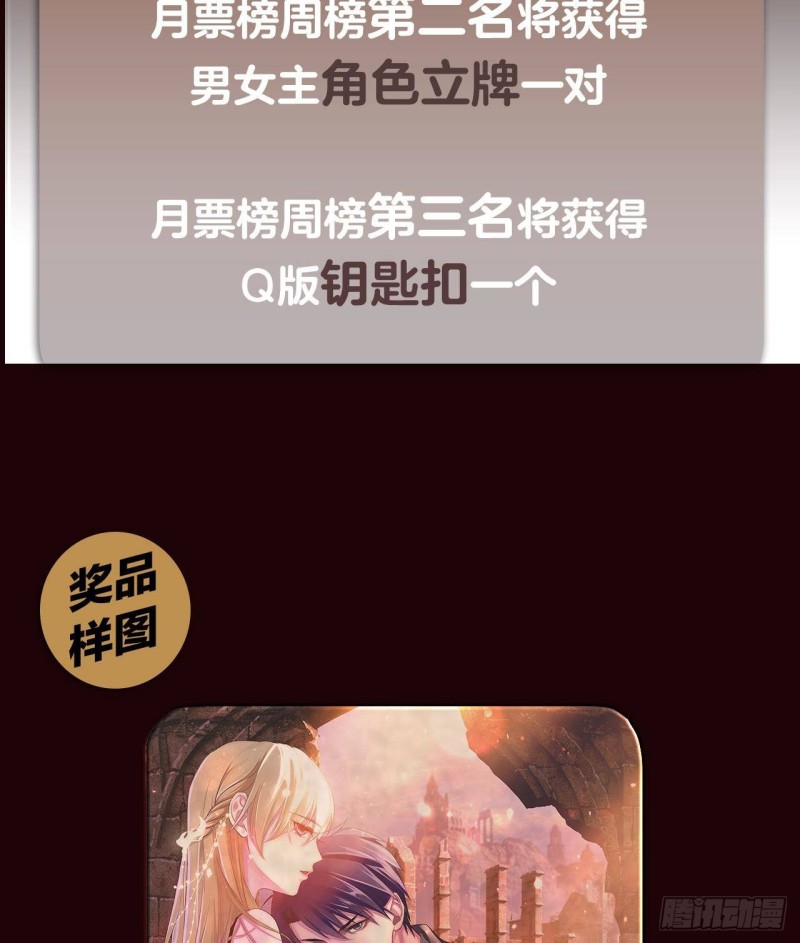 末世恋爱法则韩漫全集-第374话 真正的圣使徒无删减无遮挡章节图片 