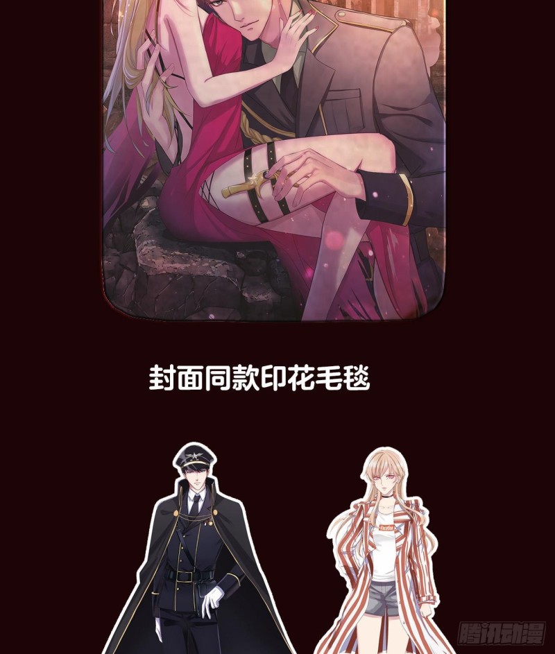 末世恋爱法则韩漫全集-第374话 真正的圣使徒无删减无遮挡章节图片 