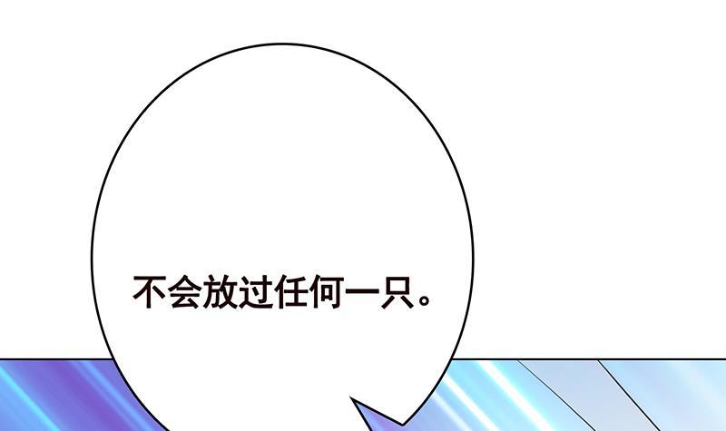 末世恋爱法则韩漫全集-第376话 从下吃到上无删减无遮挡章节图片 