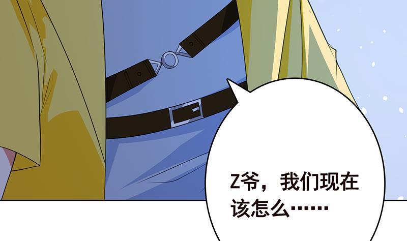 末世恋爱法则韩漫全集-第376话 从下吃到上无删减无遮挡章节图片 