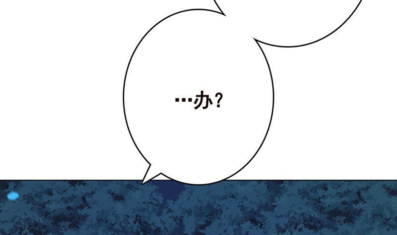 末世恋爱法则韩漫全集-第376话 从下吃到上无删减无遮挡章节图片 