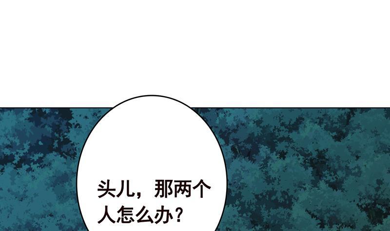 末世恋爱法则韩漫全集-第376话 从下吃到上无删减无遮挡章节图片 