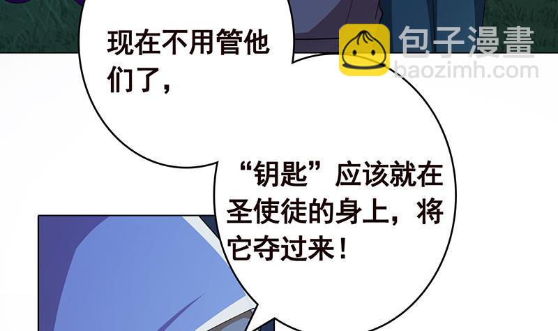 末世恋爱法则韩漫全集-第376话 从下吃到上无删减无遮挡章节图片 