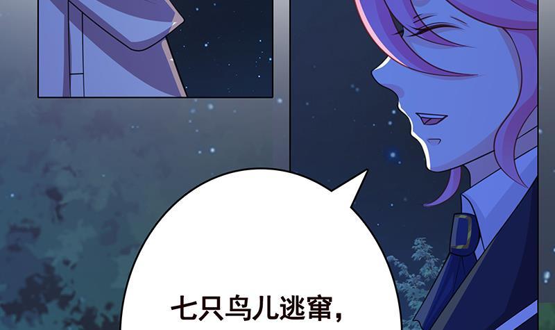 末世恋爱法则韩漫全集-第376话 从下吃到上无删减无遮挡章节图片 
