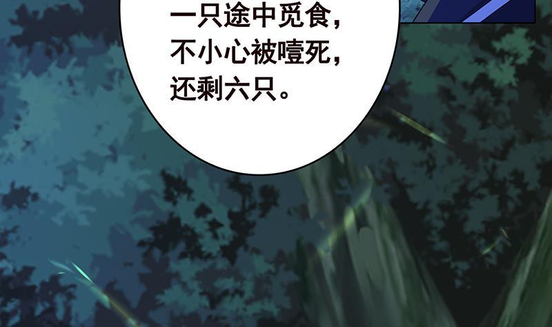 末世恋爱法则韩漫全集-第376话 从下吃到上无删减无遮挡章节图片 