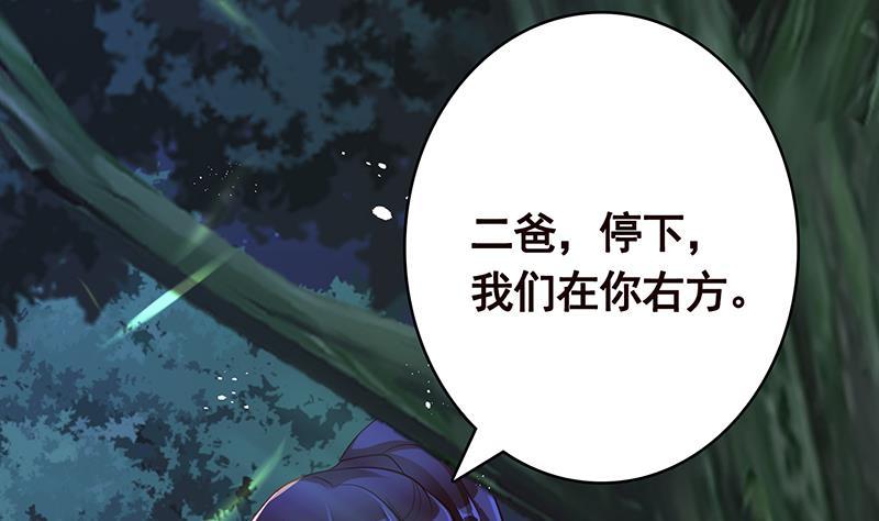 末世恋爱法则韩漫全集-第376话 从下吃到上无删减无遮挡章节图片 