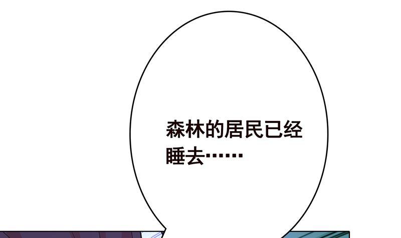 末世恋爱法则韩漫全集-第376话 从下吃到上无删减无遮挡章节图片 
