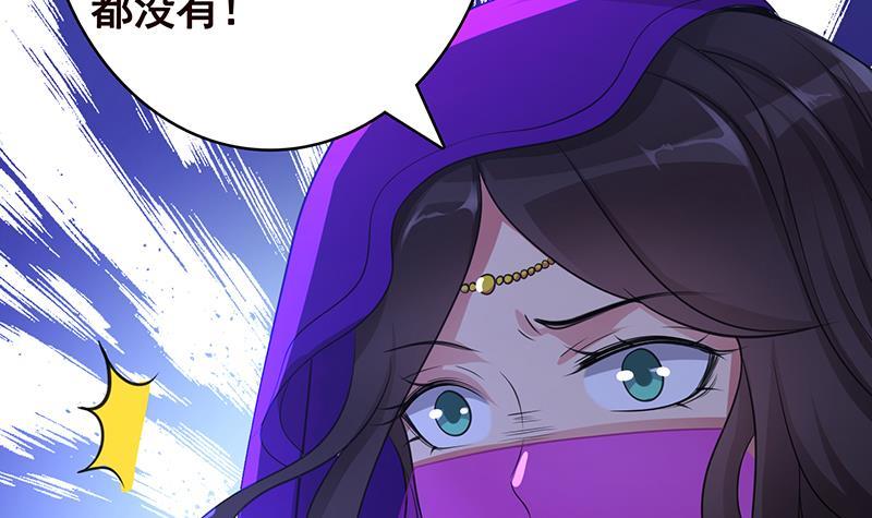 末世恋爱法则韩漫全集-第376话 从下吃到上无删减无遮挡章节图片 