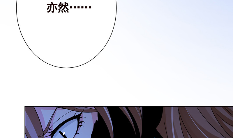 末世恋爱法则韩漫全集-第376话 从下吃到上无删减无遮挡章节图片 