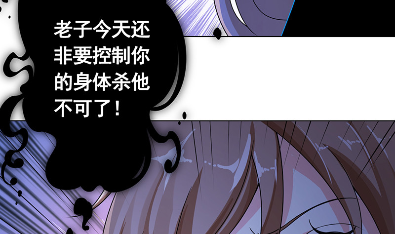 末世恋爱法则韩漫全集-第376话 从下吃到上无删减无遮挡章节图片 