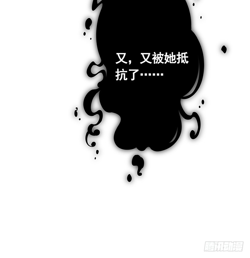 末世恋爱法则韩漫全集-第376话 从下吃到上无删减无遮挡章节图片 