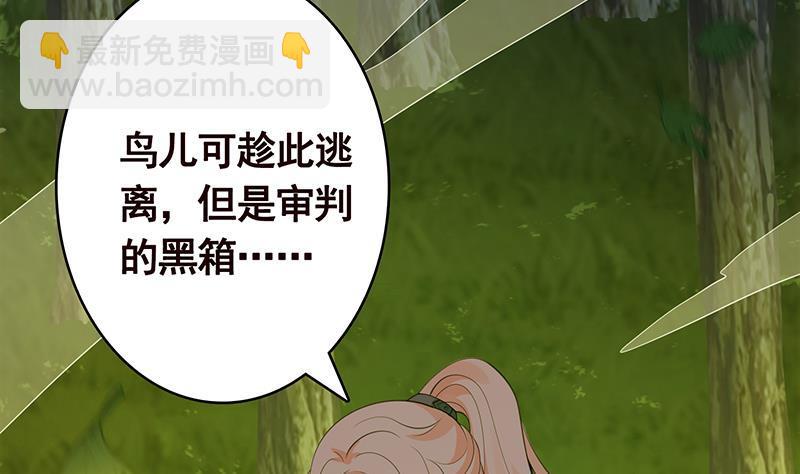 末世恋爱法则韩漫全集-第376话 从下吃到上无删减无遮挡章节图片 