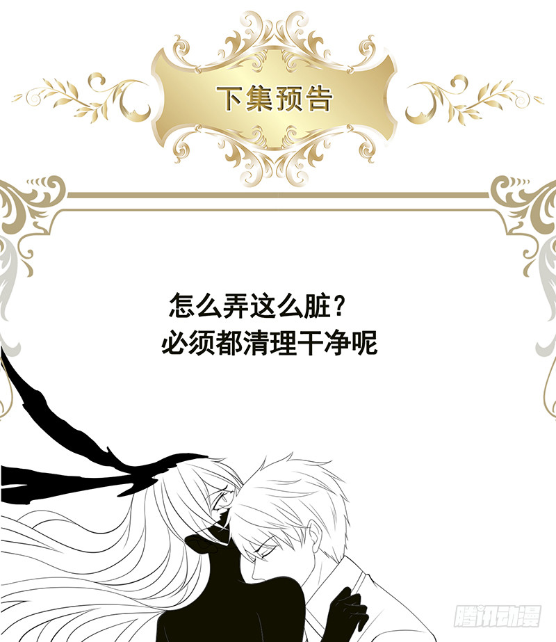 末世恋爱法则韩漫全集-第376话 从下吃到上无删减无遮挡章节图片 