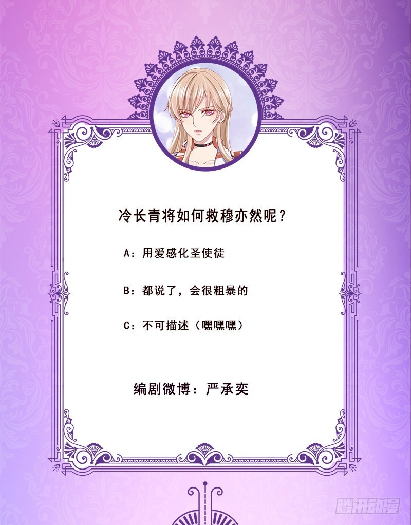 末世恋爱法则韩漫全集-第376话 从下吃到上无删减无遮挡章节图片 