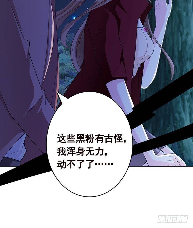 末世恋爱法则韩漫全集-第377话 亲密交流无删减无遮挡章节图片 