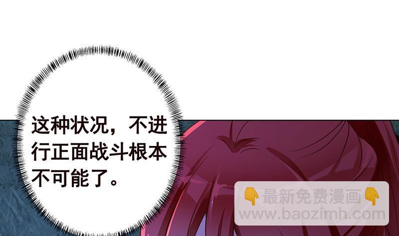 末世恋爱法则韩漫全集-第377话 亲密交流无删减无遮挡章节图片 