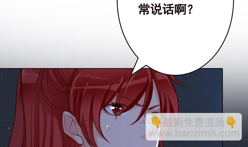 末世恋爱法则韩漫全集-第377话 亲密交流无删减无遮挡章节图片 