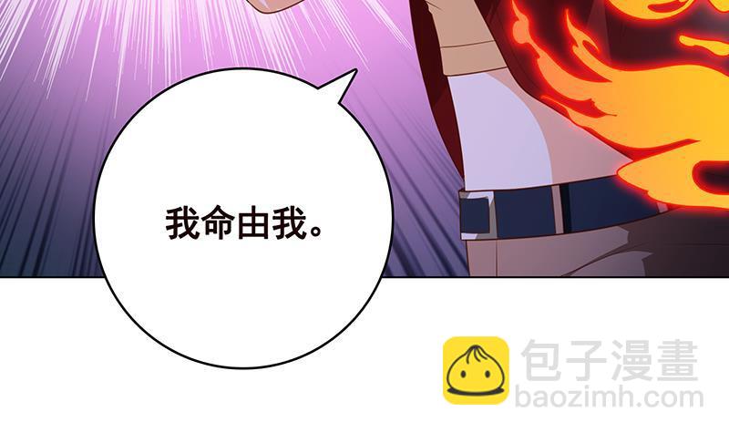 末世恋爱法则韩漫全集-第377话 亲密交流无删减无遮挡章节图片 