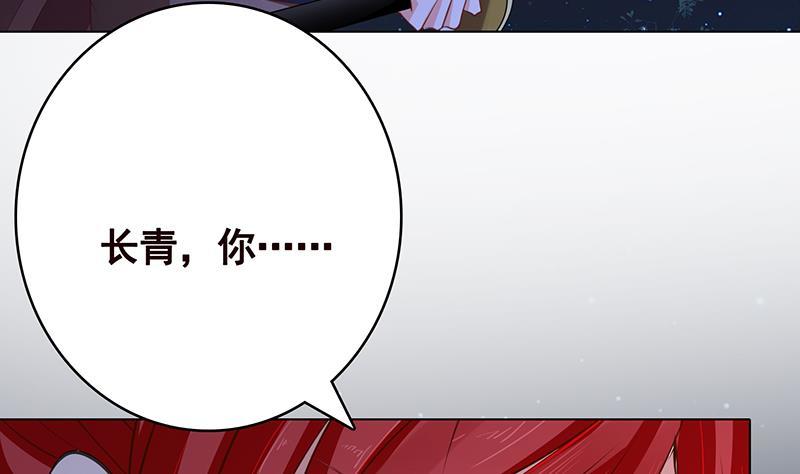 末世恋爱法则韩漫全集-第377话 亲密交流无删减无遮挡章节图片 