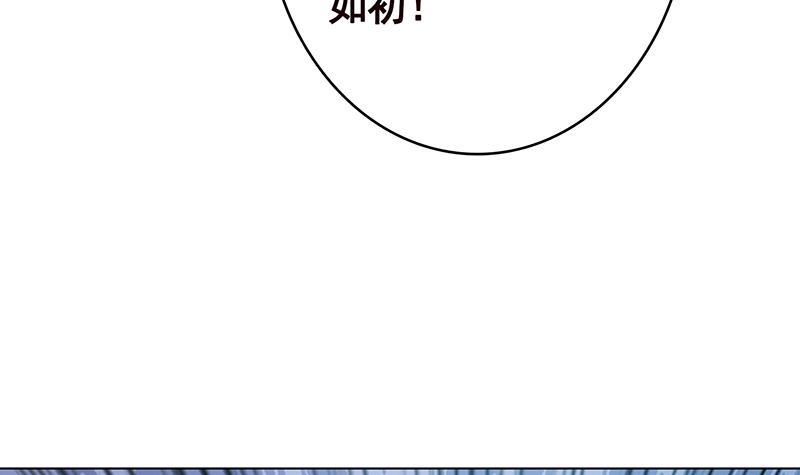 末世恋爱法则韩漫全集-第377话 亲密交流无删减无遮挡章节图片 
