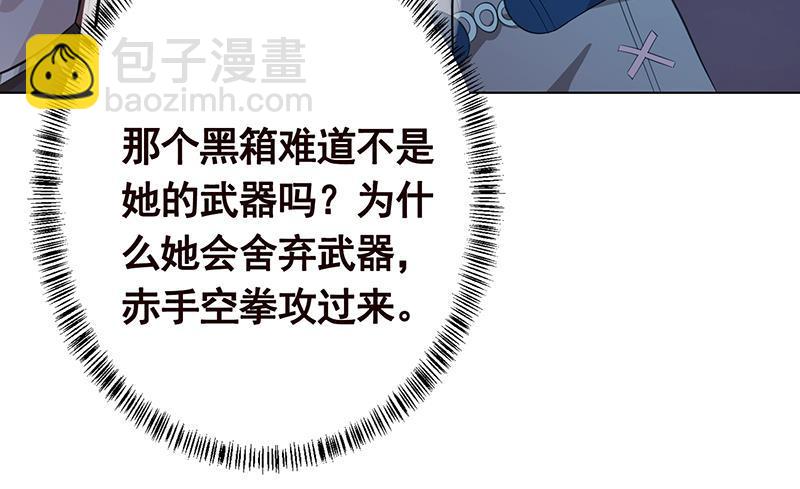 末世恋爱法则韩漫全集-第377话 亲密交流无删减无遮挡章节图片 