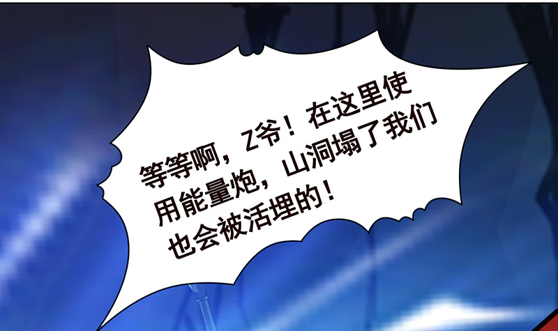 末世恋爱法则韩漫全集-第377话 亲密交流无删减无遮挡章节图片 