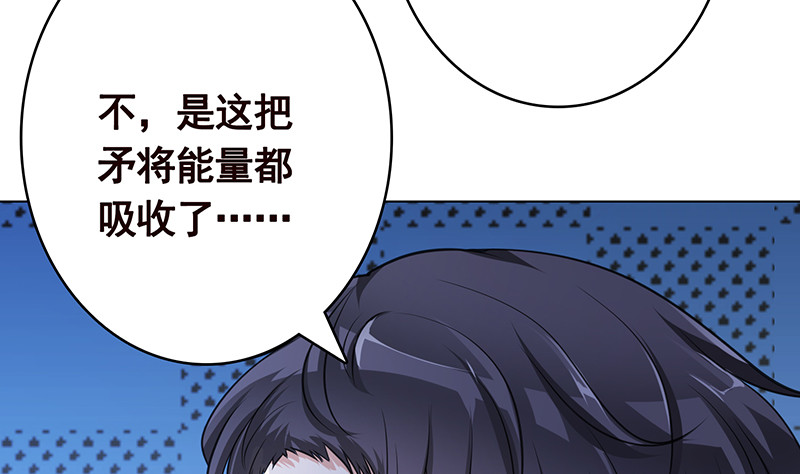 末世恋爱法则韩漫全集-第377话 亲密交流无删减无遮挡章节图片 