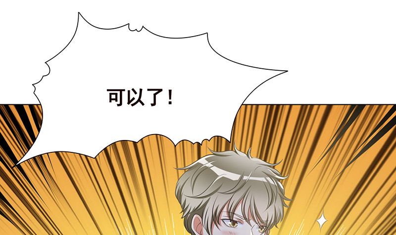 末世恋爱法则韩漫全集-第377话 亲密交流无删减无遮挡章节图片 