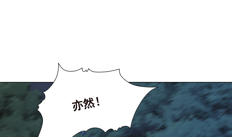 末世恋爱法则韩漫全集-第380话 扛媳妇无删减无遮挡章节图片 