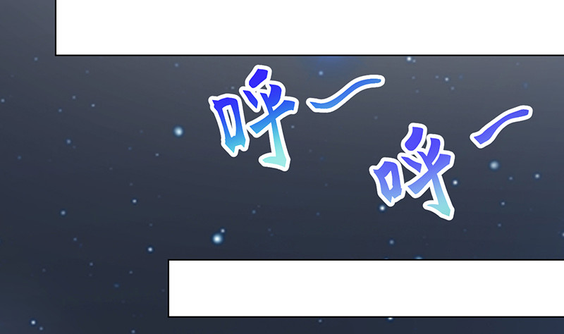 末世恋爱法则韩漫全集-第380话 扛媳妇无删减无遮挡章节图片 