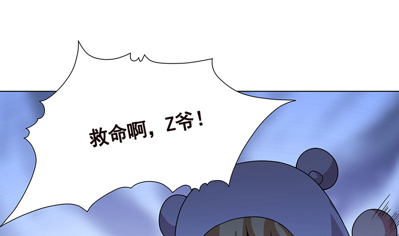 末世恋爱法则韩漫全集-第380话 扛媳妇无删减无遮挡章节图片 